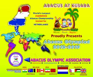 Worlds Largest Standalone Abacus Championship Hosted By Netherland